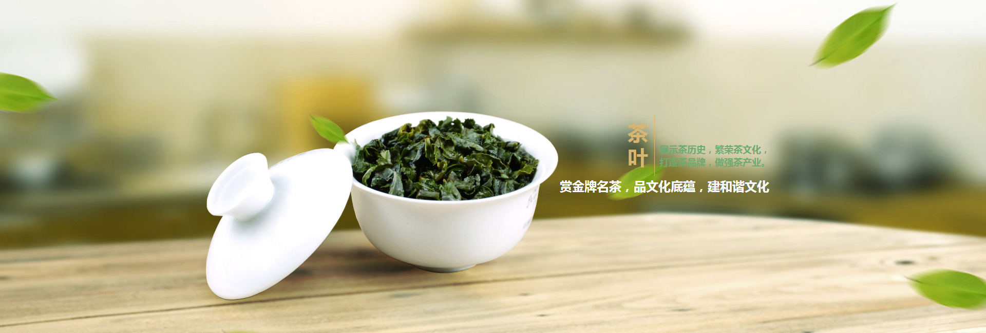 蚌埠高碑店品茶学子的诗意栖息地